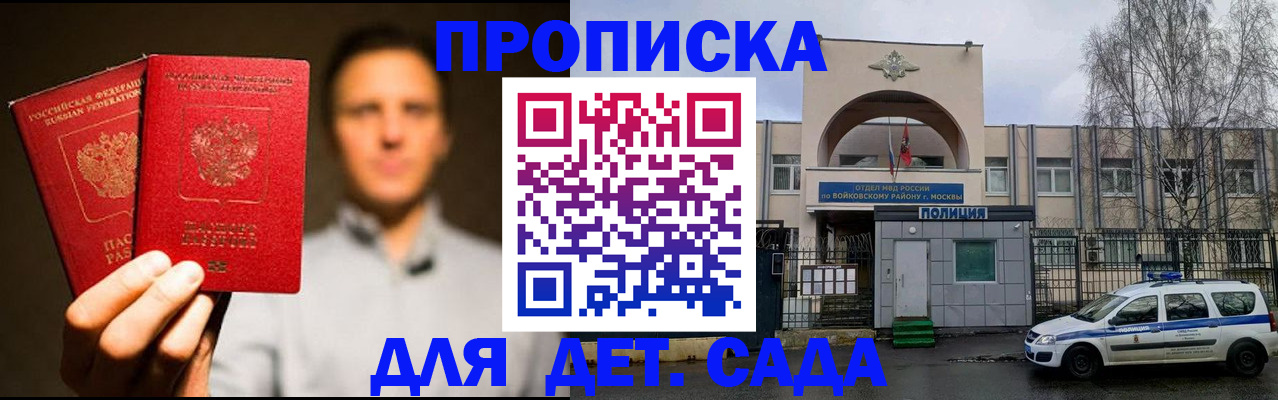 форма 3 в Амурске